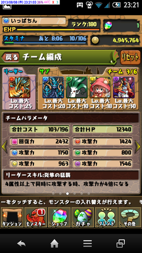 f0070432_23351210.png