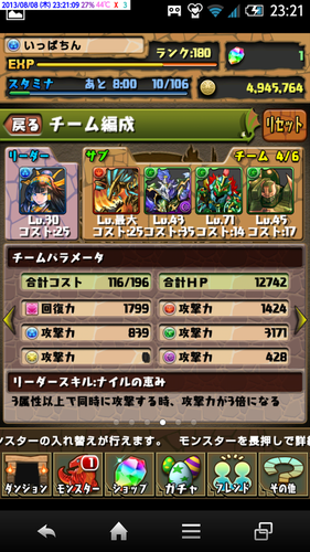 f0070432_23363066.png