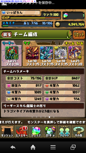 f0070432_23365519.png