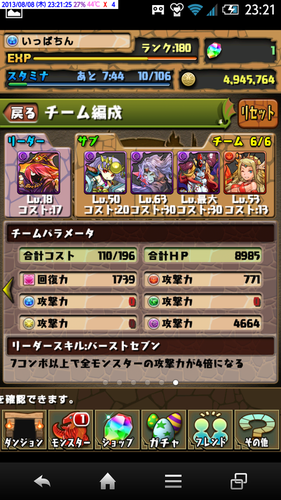 f0070432_23373014.png