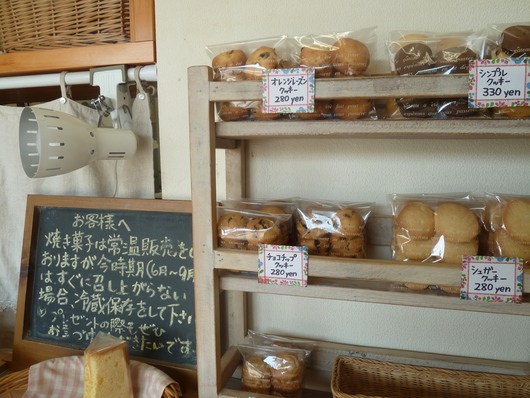 b0247739_557750.jpg
