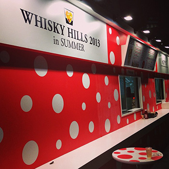 六本木ヒルズ+草間彌生+ウイスキー=“WHISKY HILLS 2013 In SUMMER”_c0060143_2105160.jpg