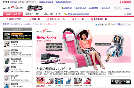 ピンクのバスに乗りました♪_c0060143_6545874.png