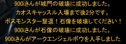 f0233667_11295269.png