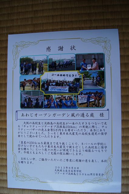 e0181373_2110097.jpg