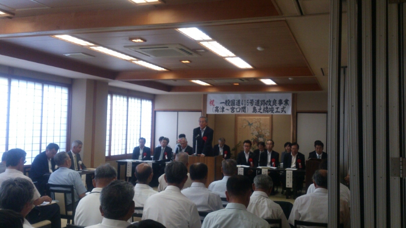 島之橋竣工式_d0182179_18573440.jpg