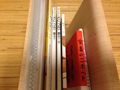 3冊の雑誌を1つの無印良品ファイルに収納 サッカーと収納