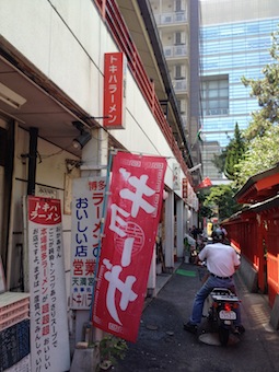 赤煉瓦文化館から水鏡天神に向かう_a0191183_1124750.jpg