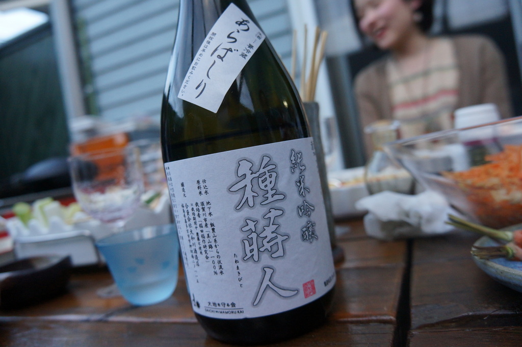 東京日記@伯林vol.24 日吉のO西邸にて。_c0180686_7114276.jpg