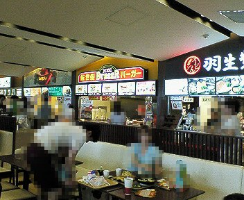 東北自動車道 羽生ｐａ 下り で メガ盛り 絆dx丼 を食べた Chokoballcafe