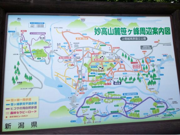 妙高高原_a0126590_1814075.jpg