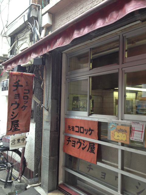 観劇のお供に「チョウシ屋」（東銀座）_a0125694_23313091.jpg