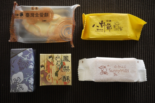 パイナップルケーキ食べ比べ13 Life Is Delicious パイナップルケーキ食べ比べ13 Life Is Delicious