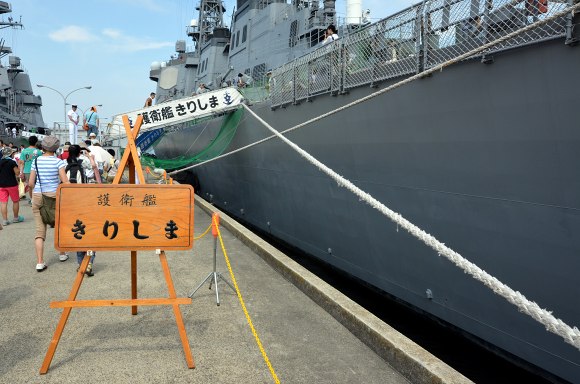 海上自衛隊イージス護衛艦 きりしま Js Kirishima Ddg 174 船が好きなんです Com 海上自衛隊イージス護衛艦 きりしま Js Kirishima Ddg 174 船が好きなんです Com