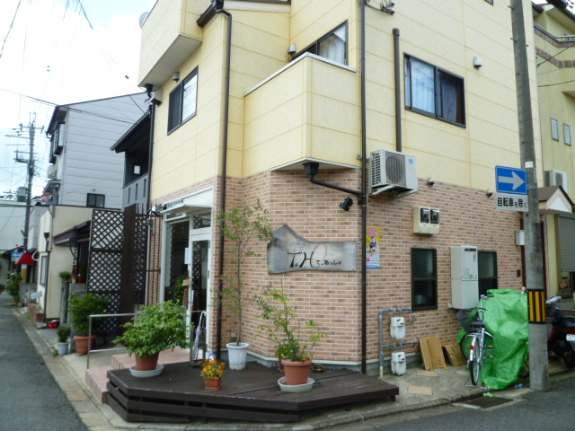 ★★Petit restaurant T.H （プチレストラン テ・アッシュ）_d0106134_9515148.jpg