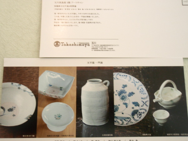 b0132442_16512954.jpg