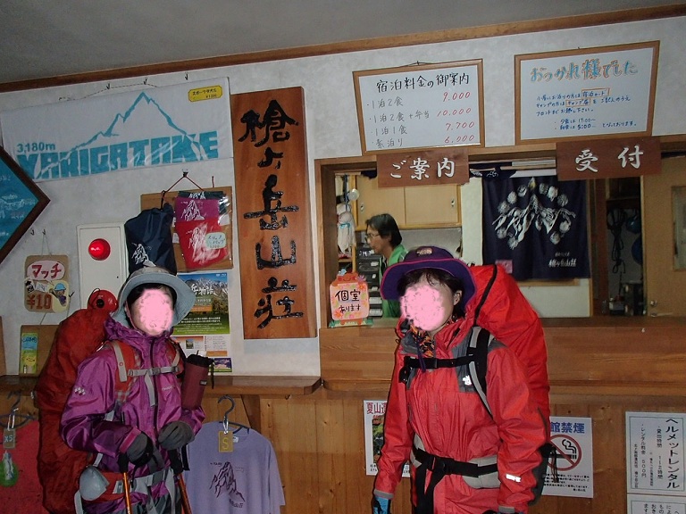 b0276758_1445177.jpg