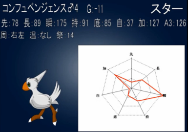 f0264772_049171.png