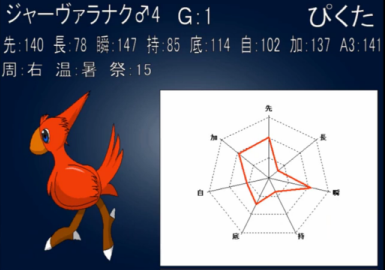 f0264772_1295618.png