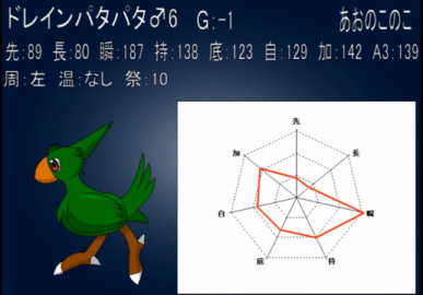 f0264772_216433.png