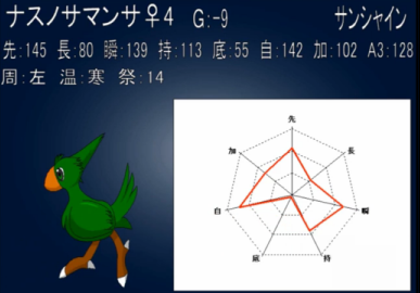 f0264772_229574.png