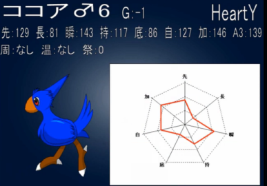f0264772_235829.png