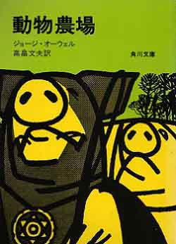 ユダヤ人はなぜ原子爆弾を作ったのか? 安陪晋三と核戦争の夜 たんぽぽ日記_c0139575_2343469.jpg
