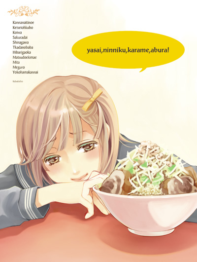 コミックマーケット84 告知_f0195978_223424.jpg