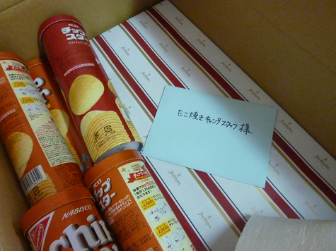 d0238083_238437.png