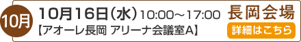 春のカタヅケ塾・２級認定講座のご案内_a0222088_22562568.gif