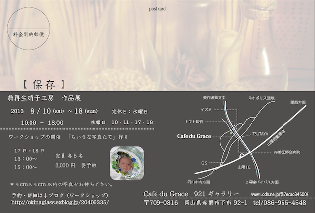 c0189894_255821.png