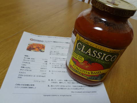 f0213805_23153669.jpg