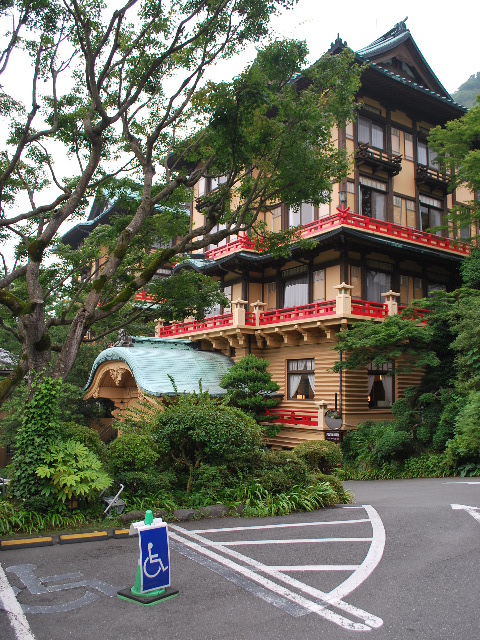 箱根宮ノ下の富士屋ホテル(日本のクラシックホテル探訪)その2_f0142606_1727511.jpg