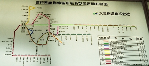 水間鉄道 日デP-U32L +富士5E_e0030537_22362182.jpg
