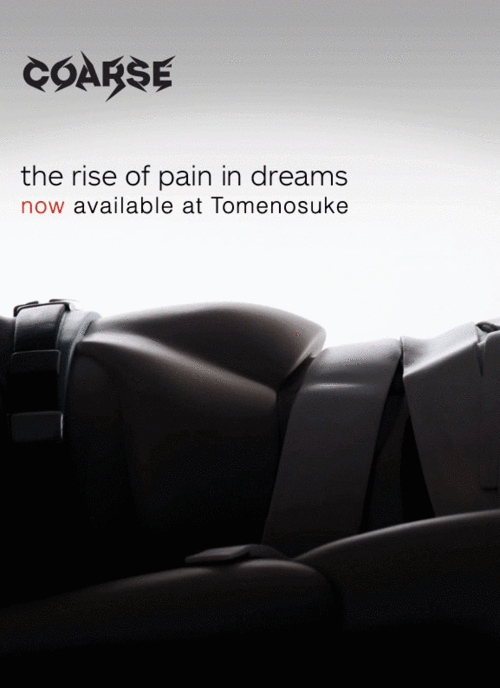 超弩級 the rise of pain in dreams、ついに入荷_a0077842_1530677.gif