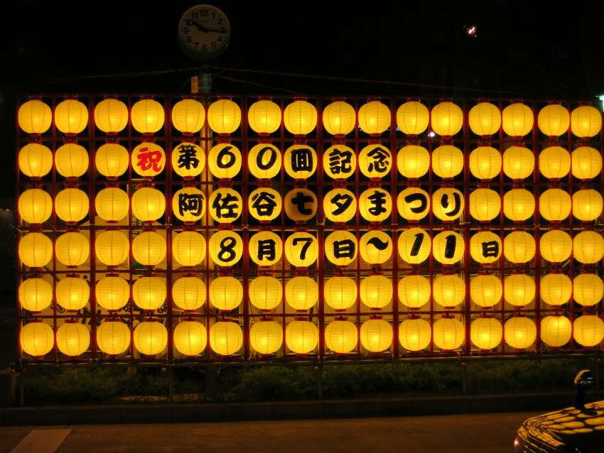e0208058_712684.jpg