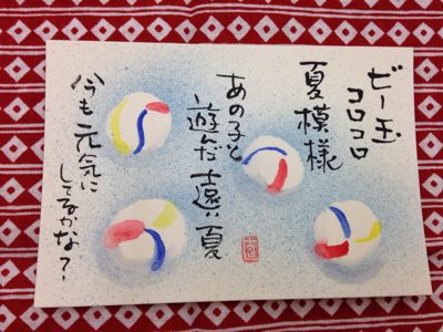 りんくうイオンで鉄拳のパラパラ漫画世界展_e0136066_9322944.jpg