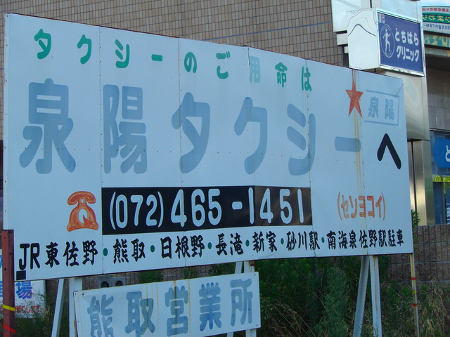 c0001670_1123229.jpg