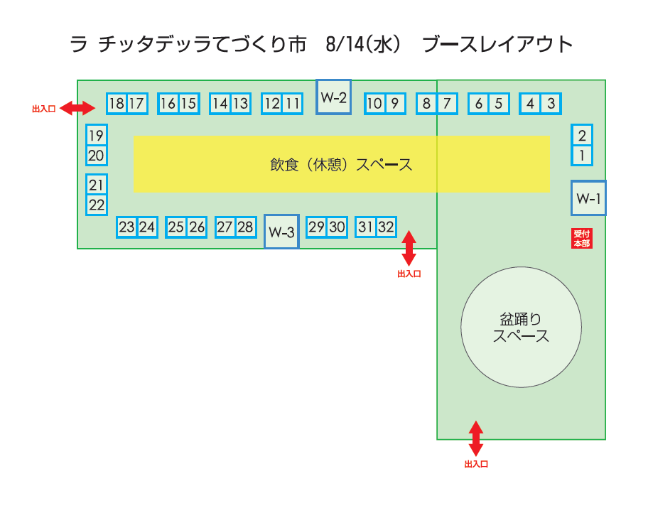 a0267674_13591441.png