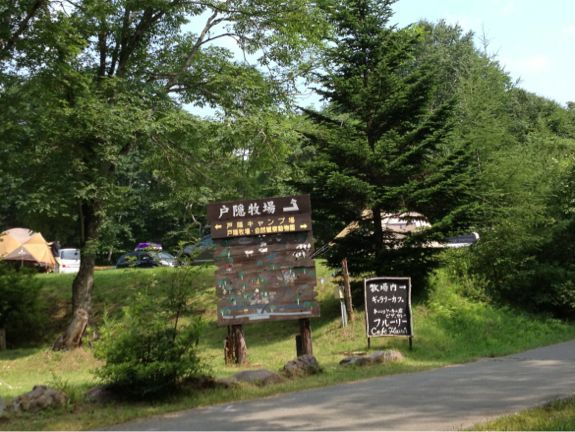 戸隠のお蕎麦屋さん_a0126590_18165322.jpg
