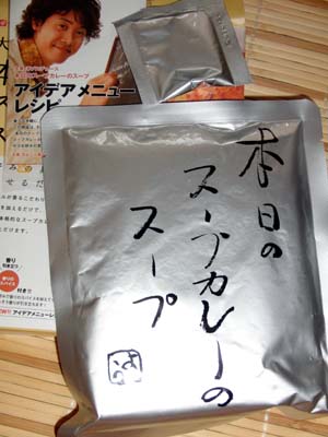 e0140496_8383629.jpg