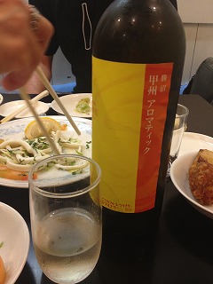 Dimancheオフ会　～中華料理　好美_e0209900_2226364.jpg