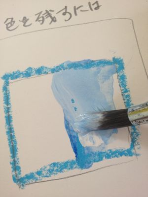 夏休みの絵の宿題に 絵具の水の加減 ポスター制作のムラの無い塗り方 東西線浦安駅徒歩２分の絵画教室 Atelier創 アトリエ ソウ のブログ