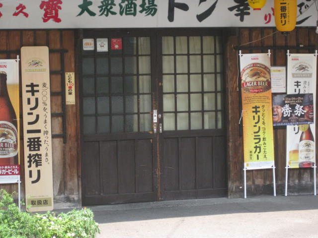a0224502_23161820.jpg