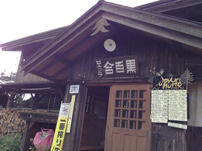 初テント泊_e0239908_2361688.jpg