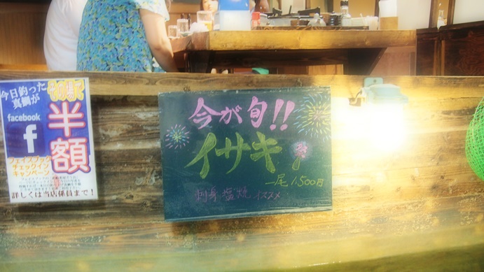 豚のアスパラ巻き竜田揚げ焼き&日本滞在記(9)釣った魚で乾杯_d0104926_2293482.jpg