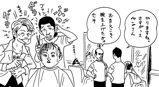 8月10日(土)【中日-阪神】(名古屋ドーム)5ー6◯_f0105741_14143125.jpg