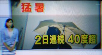 猛暑続く_f0081443_21113577.jpg
