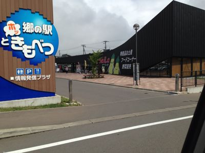 f0122259_10375585.jpg