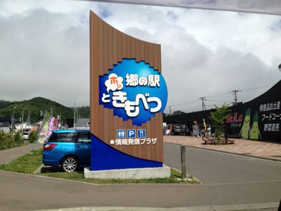 f0122259_10375591.jpg